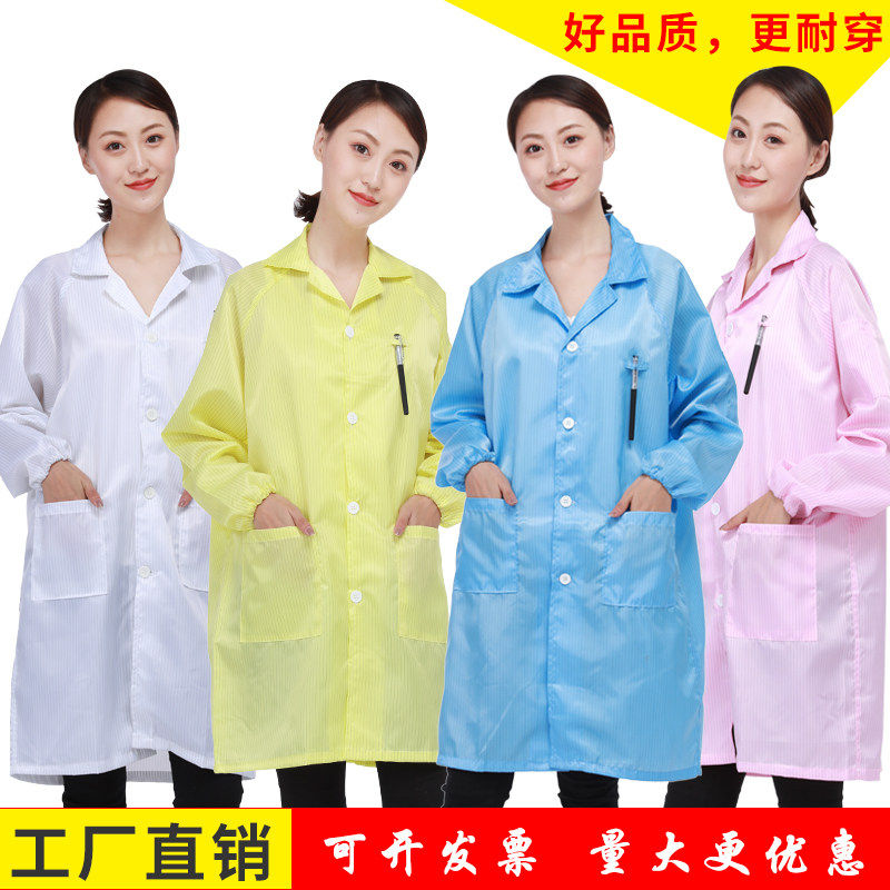 Антистатическая длинная рабочая одежда с капюшоном, пылеустойчивая куртка синего и белого цвета для электроники и пищевого производства