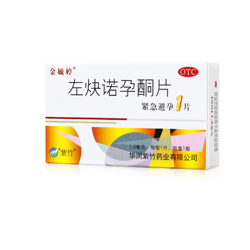 Таблетка Левоноргестрела «Дзиньютин» 1 таблетка для экстренной женской контрацепции