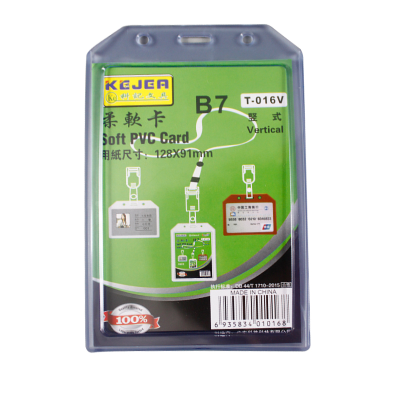 Мягкий держатель для карты Keji, рабочий жетон высокого класса, прозрачный силиконовый держатель для IC-карт