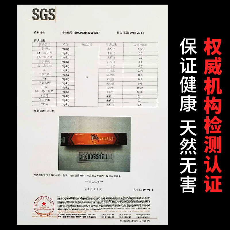 Тибетское благовоние для подношений Будде - лежачее благовоние с ароматом скакуна, 25 травяных ингредиентов, ручной работы, натуральное тибетское благовоние Лапулэн для дома