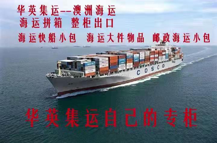 Международная авиажелезнодорожная линия в США, Испанию, Канаду, Германию, Францию, Великобританию и Швецию с налоговой доставкой