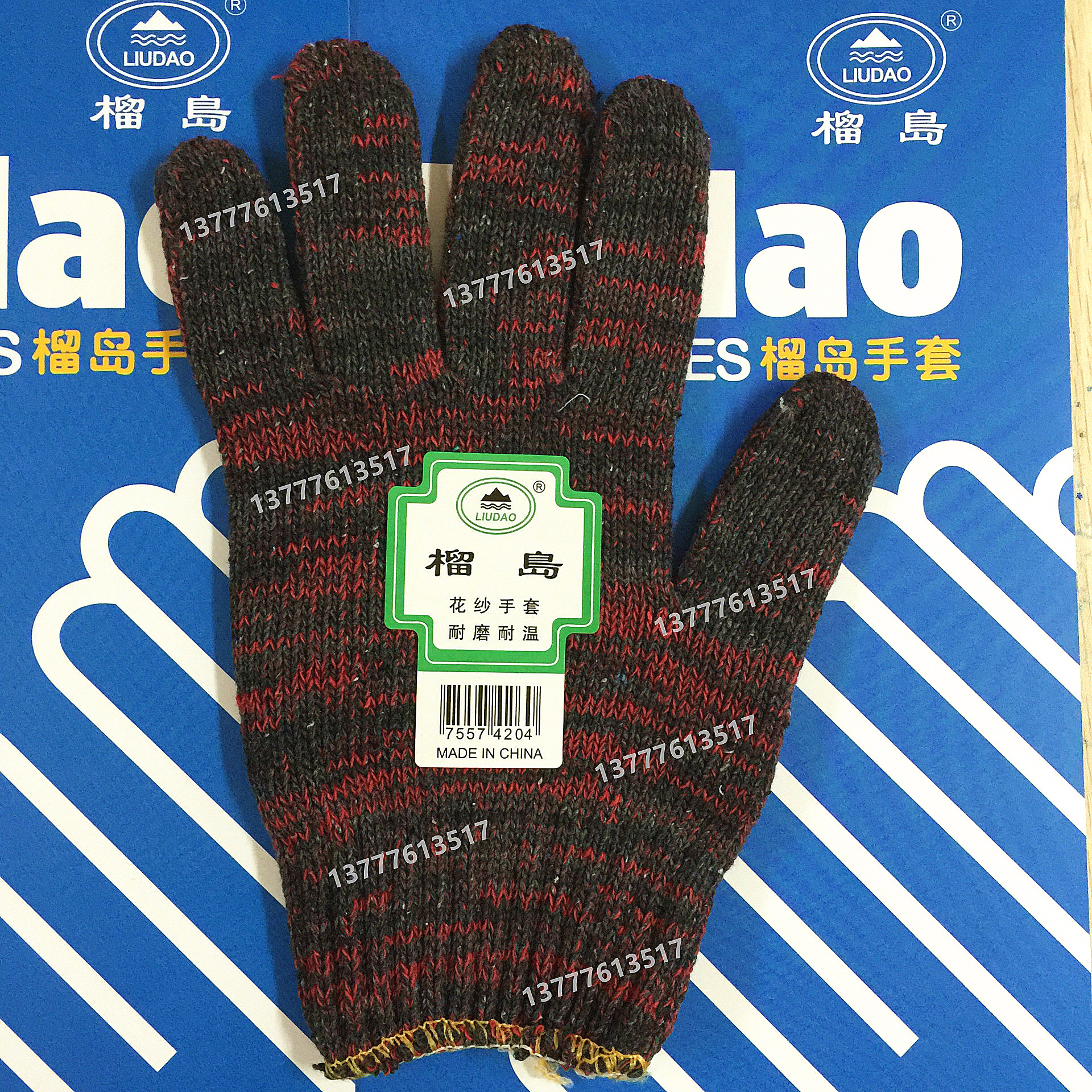 [Людао] Компьютерная версия 1000 г защитные рабочие перчатки из красной и хлопковой пряжи, производитель