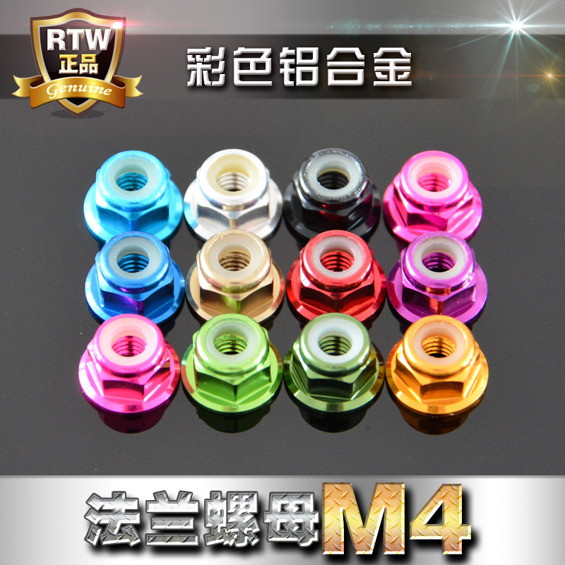M4 цветная алюминиево-алюминиевая фланцевая гайка с антиоткручиванием и нейлоновой шайбой, импорт 6061