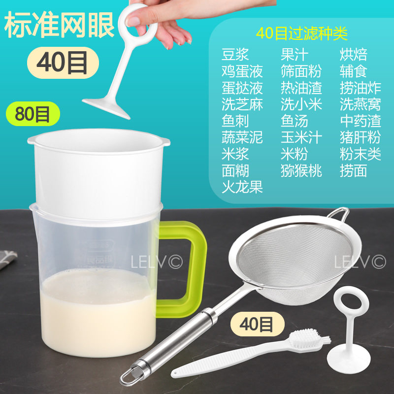Фильтр для соевого молока, совместимый с аппаратами Joyoung и Midea, чашка для сбора соевого молока, кувшин для холодной воды с крышкой