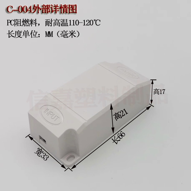 LED Driver Power Supply Plastic Housing Driver Plastic Enclosure Controller Shell Flame Retardant High Temperature Resistant