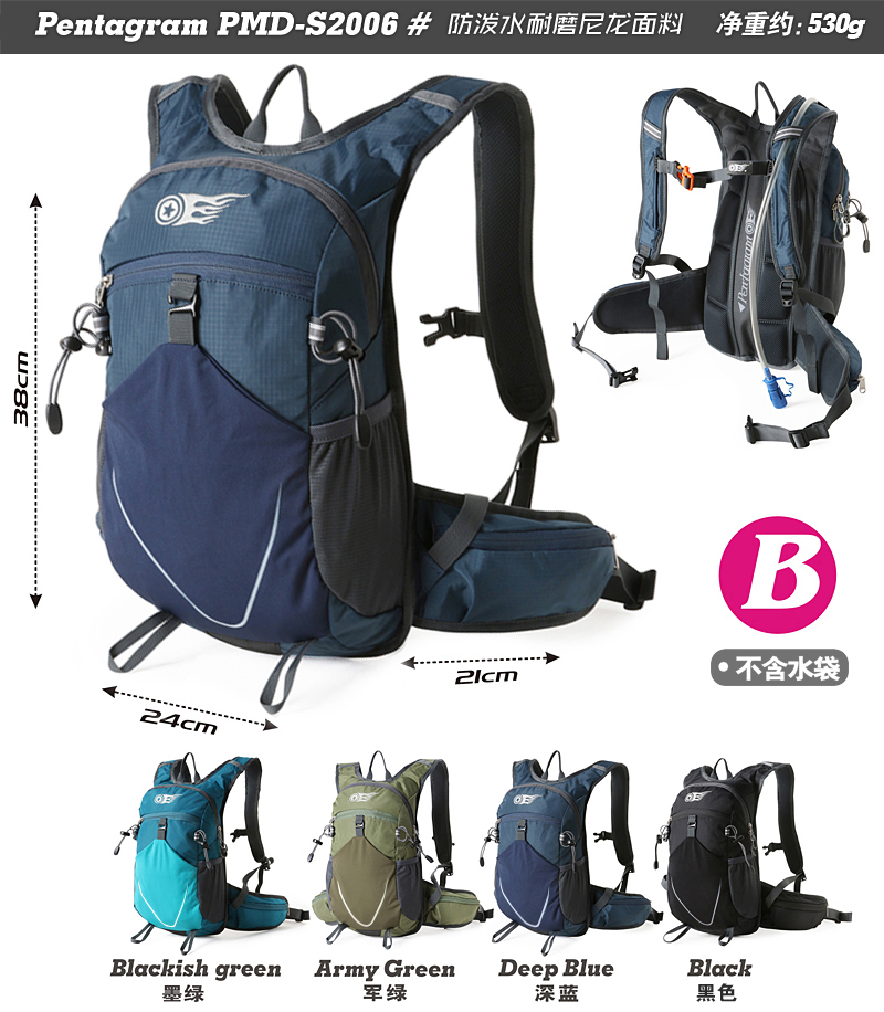 Рюкзак с пятиугольной звездой Pentagram для путешествий, пеших походов и велоспорта, унисекс, с гидраторным отсеком