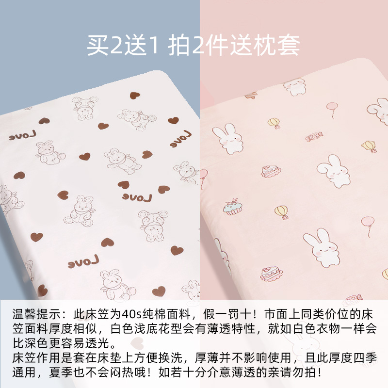 Индивидуальное хлопковое покрывало на детскую кровать, маленькое простынь, наматрасник для младенцев класса А, специальный для детских садов, сшитый защитный чехол для матраса