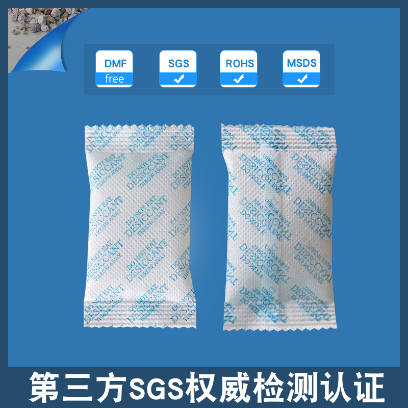 Тяньчан 10г осушитель в маленьком пакете для одежды, обуви и деталей, сертифицирован SGS, без DMF