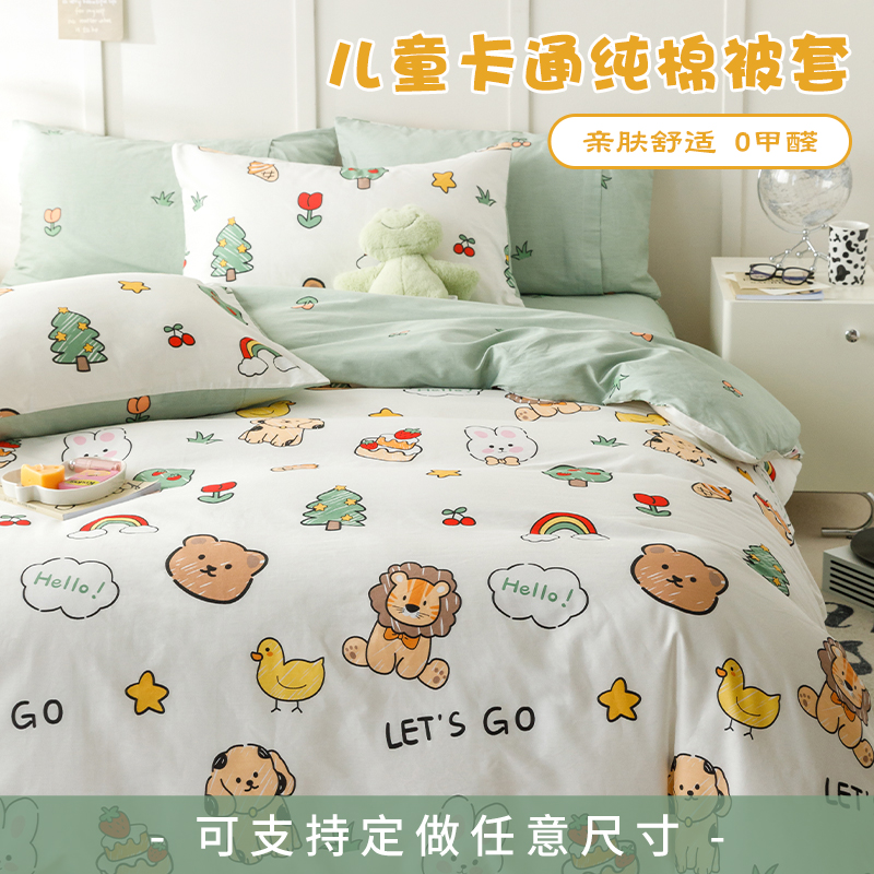 Индивидуальное детское хлопковое покрывало 1.5м 120x150 для детского сада, детская одно-двуспальная