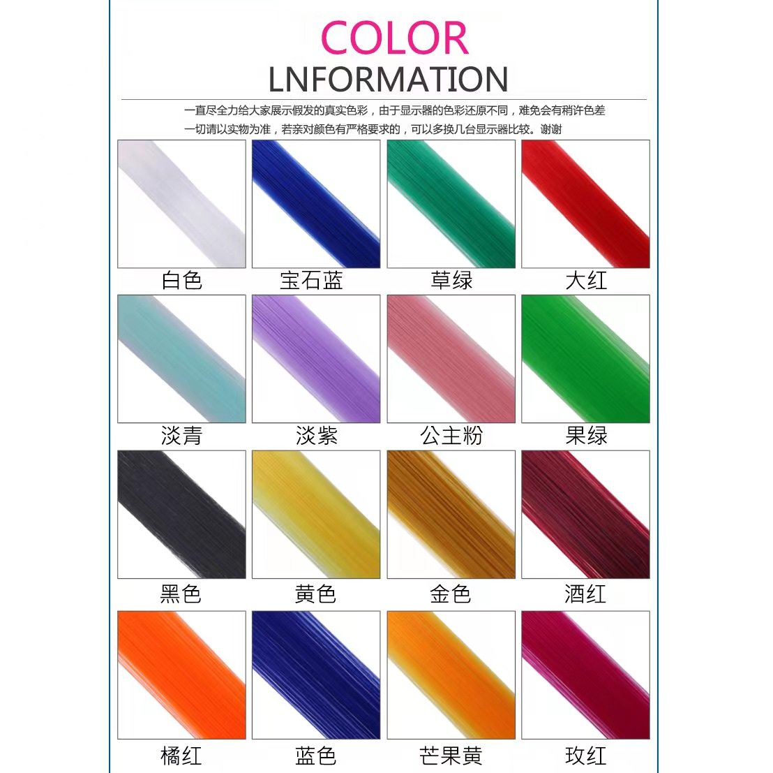 Перебросные детские и взрослые парики для выступлений женские цветные мелирование односоставное наращивание волос градиент бесшовные прямые волосы