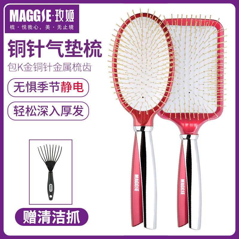 Щетка MAGGIE с подушечкой и медными металлическими зубцами - массажная щетка с амортизатором для волос, выпрямляющая щетка для женщин
