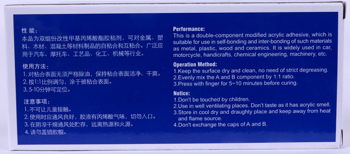 Мощный AB-клей Changdexin / Акриловый структурный клей / Синий и красный клей / Для ремонта металла и авто / 80 г