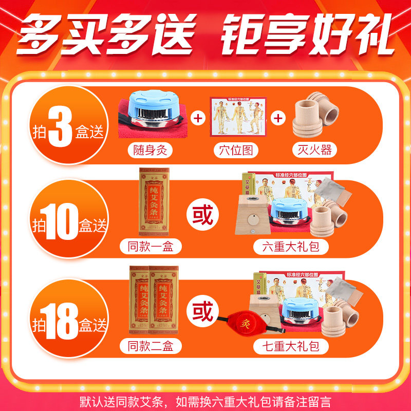 Чистые моксовые палочки Хань И официального флагманского магазина, подлинные, из 5-летнего ноготка Наньяна для домашнего использования