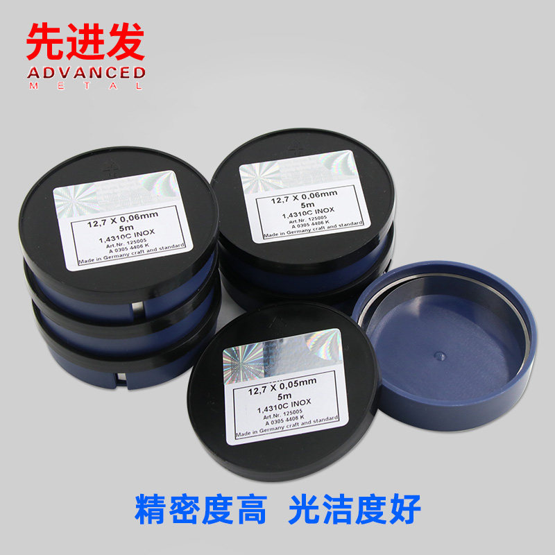 Запчасти West German H+S прецизионные прокладки пресс-формы прокладки из нержавеющей стали регулировочные прокладки кремнистая сталь прецизионная