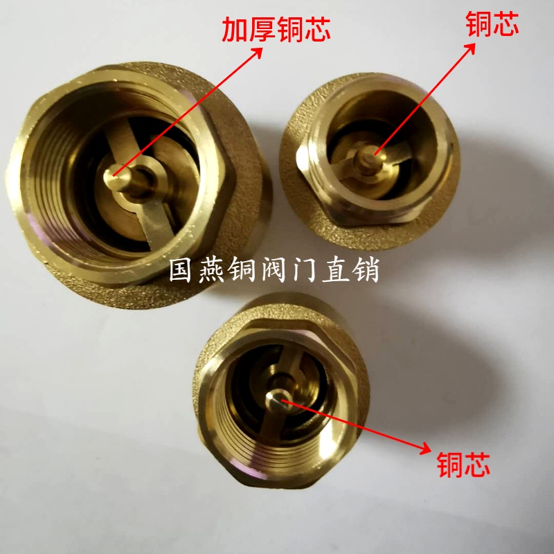 Латунный обратный клапан с пружиной, однонаправленный клапан, горизонтальный антипотоковый клапан, вертикальный запорный клапан, 4 точки, 6 точек, 1 дюйм DN15