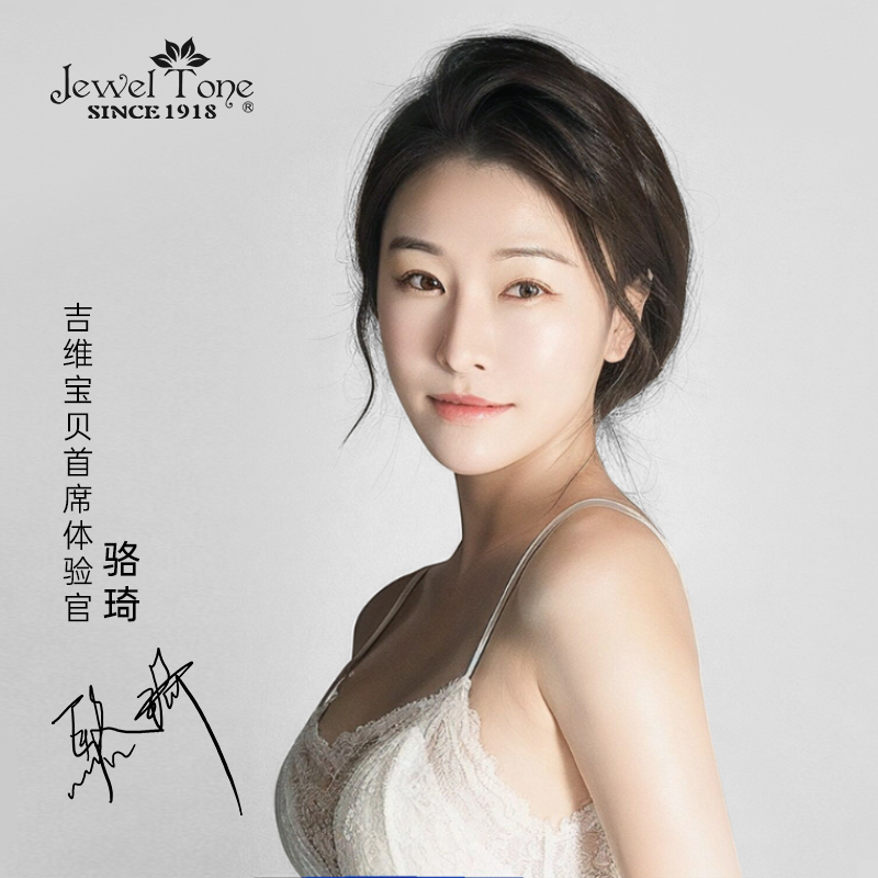 Увлажняющий лосьон с витамином В и фолиевой кислотой для детей Macau Jiwei - увлажнение, питание и осветление кожи