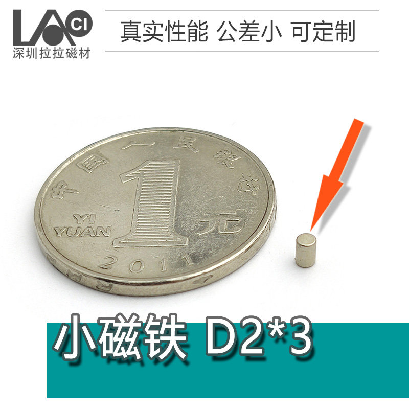 Мощный неодимовый магнит диаметром 2 мм, толщиной 3 мм, маленький цилиндрический магнит 2x3 D2*3мм узкий