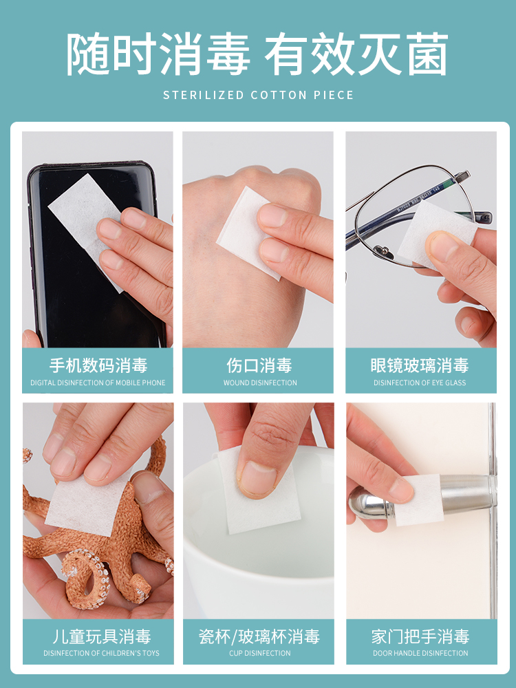 Купи 2 получи 1 бесплатно 75% спиртовые салфетки для дезинфекции телефона одноразовая посуда ватные диски для лица очистка ушей салфетки для очков