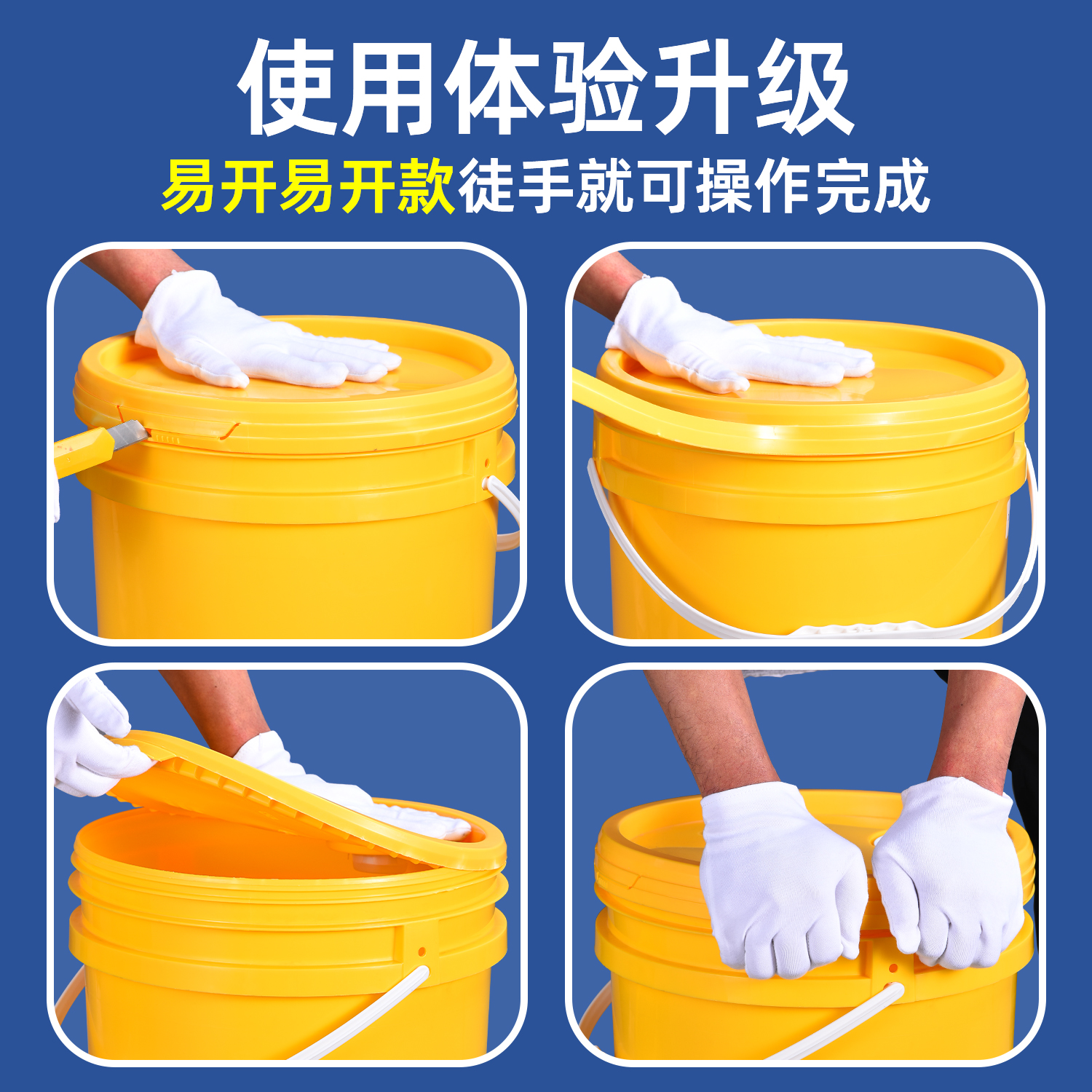 Пищевой герметичный контейнер 20 л большой пластиковый бак для аграрных нужд 18 л кг емкость для краски, масла 25 л химический бак с крышкой