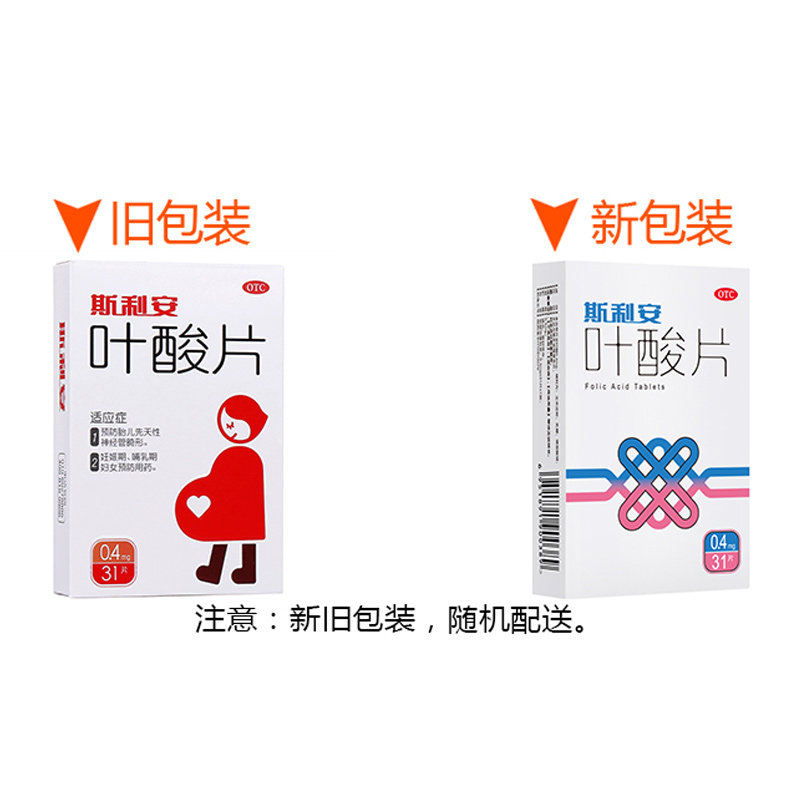 Слиэн Фолиевая кислота таблетки 31 шт. Профилактика врожденных дефектов нервной трубки у плода при беременности, фолиевая кислота для подготовки к беременности