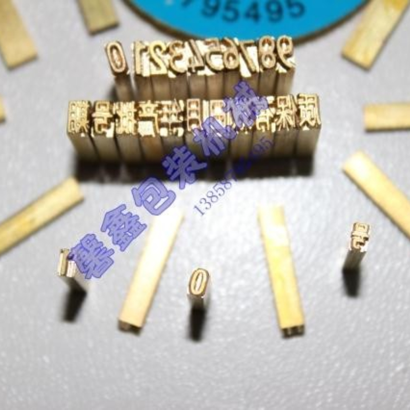 Медные символы для маркировочной машины 2X3/2X4X15, цветная лента, головки и штифты для маркировки, изготовление по заказу, различные нестандартные символы