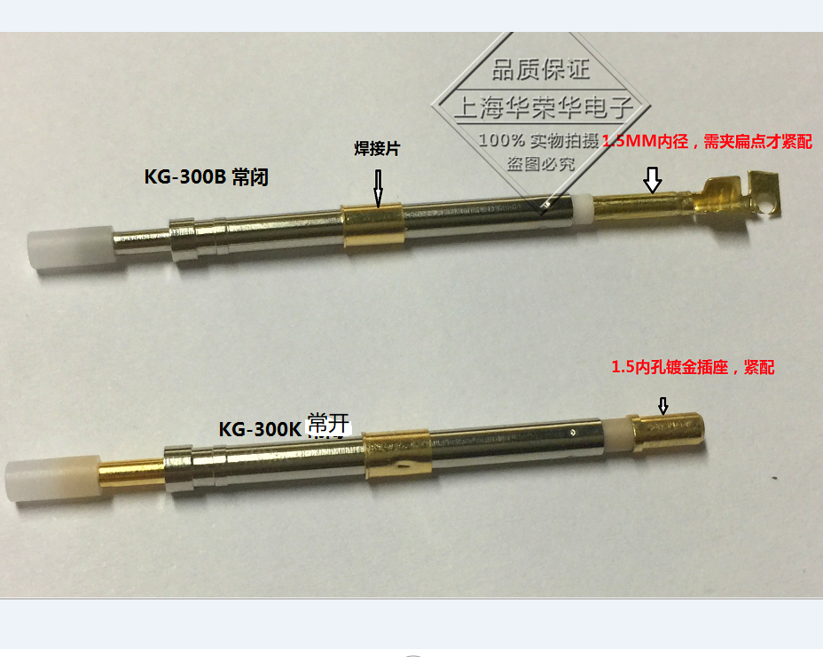 Тестовый зонд Переключающий зонд KG-300K/KG-300B Диаметр 3.0MM с нормально открытым/закрытым контактом
