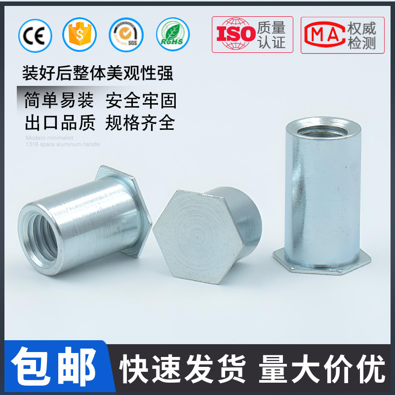 Гальванизированный заклёпочный глухой шпилька с шестигранником BSO-M3 для листового металла с отверстиями 5.4 и 4.2