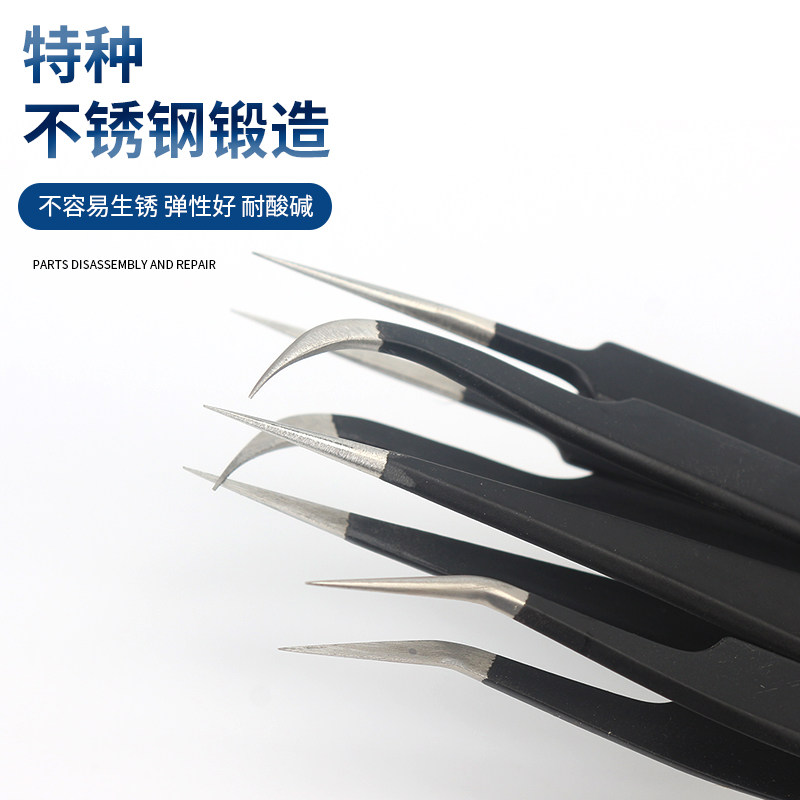 Пинцет VETUS из нержавеющей стали, черного цвета, с изогнутым острым наконечником, для ремонта электроники TS-12ESD