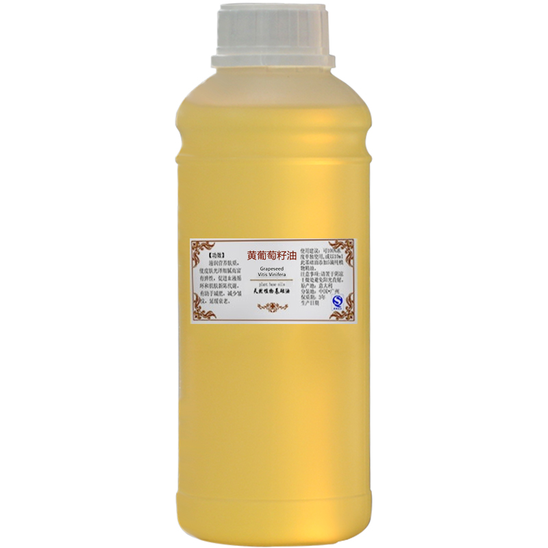 Жёлтое масло из виноградных косточек базовое масло для массажа лица и тела, натуральное, 1000 мл, для профессионального использования в салонах красоты