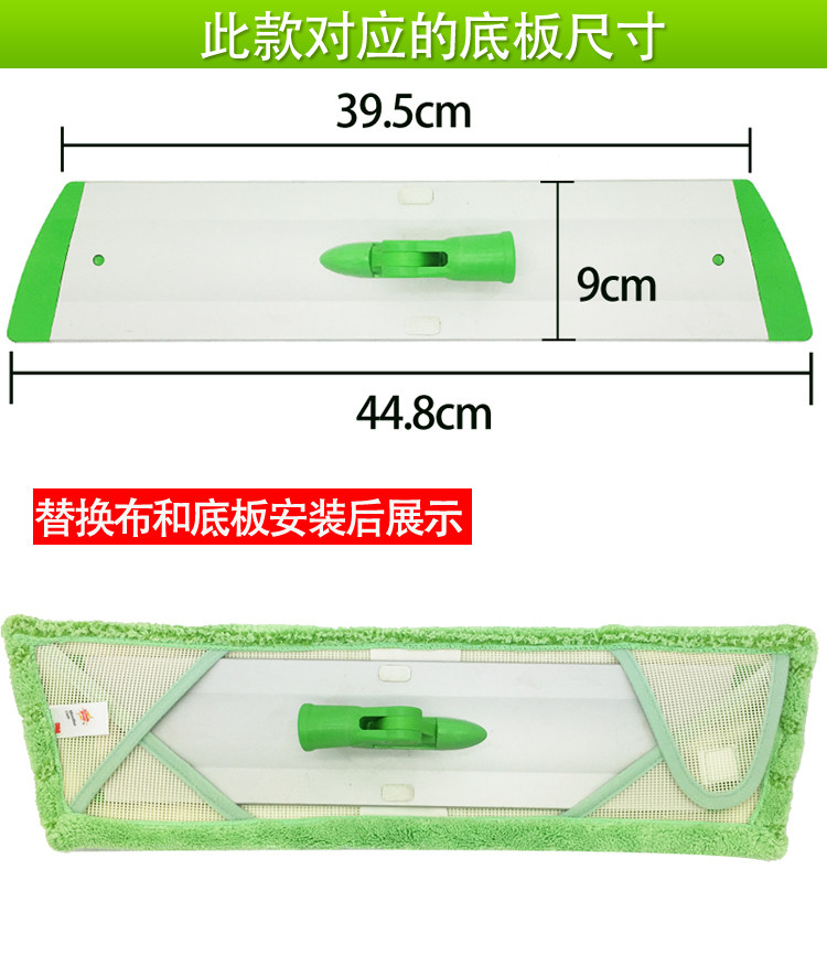 Сменная насадка для плоской швабры 3M Scotch-Brite ультралёгкая из алюминия с трапециевидной тканью для домашней уборки