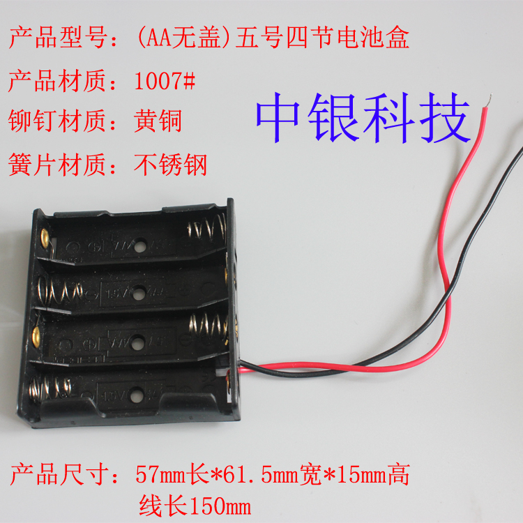 Держатель для батареек AA5 / AAA7 / 18650 1/2/3/4 элемента без крышки с последовательным и параллельным соединением и проводными контактами