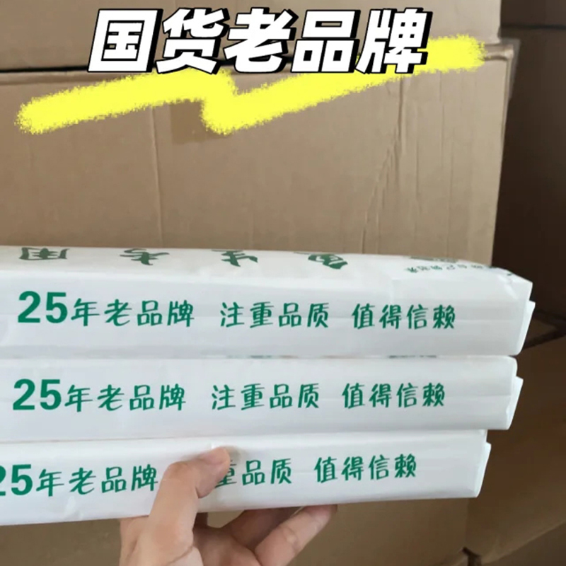 Специальная бумага для сашими пищевого качества, кухонная бумага с впитывающими свойствами для воды, масла и крови – свежий стейк, сашими, ломтики лосося