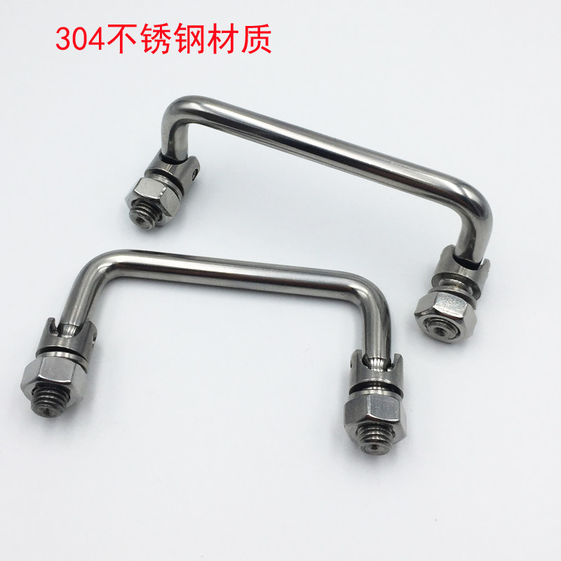 304 нержавеющая сталь Ручка для ящика с инструментами складная Подвижная Ручка промышленная LS506 Ручка PL004