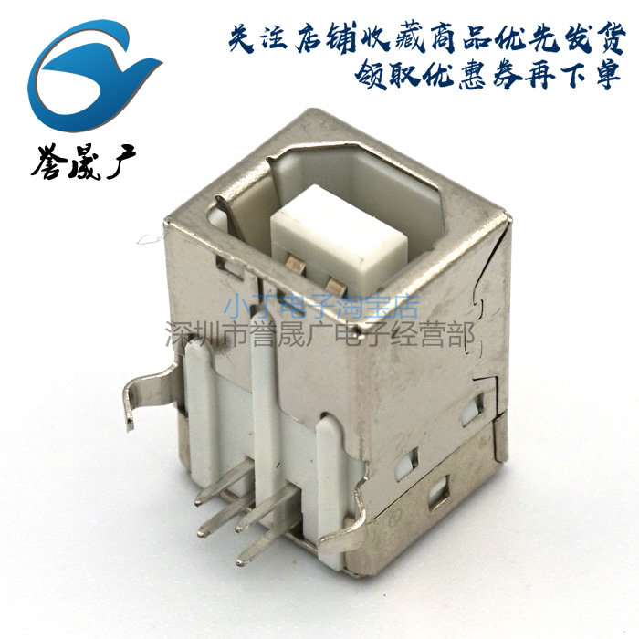 Разъем типа USBB женский USB интерфейс для принтера с углом 90 градусов D-образный квадратный разъем B женский с углом 90 градусов ROHS