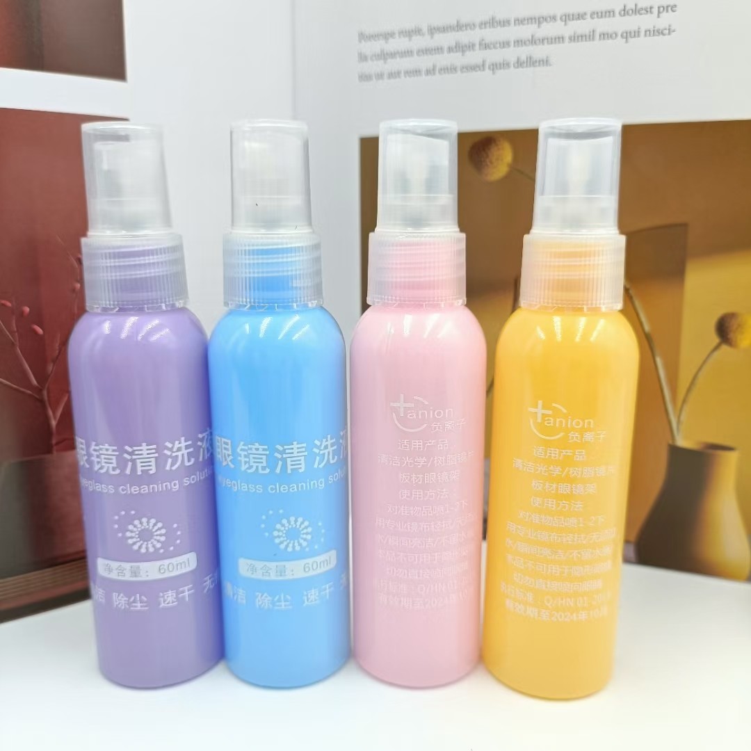 Раствор для очистки очков при близорукости жидкость для ухода за линзами 500 бутылок в коробке с возможностью нанесения логотипа 60 мл
