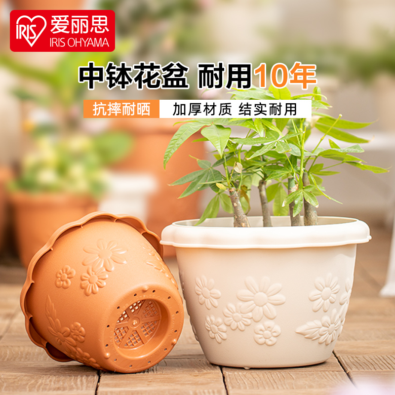 Пластиковый цветочный горшок IRIS FLOWL с рифленой круглой формой и большим диаметром, маленький креативный смоляной с керамическим эффектом