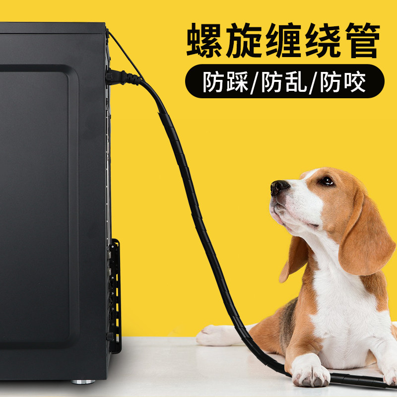 Спиральная изоляционная трубка для проводов 4/6/8-30мм защитный рукав организатор проводов