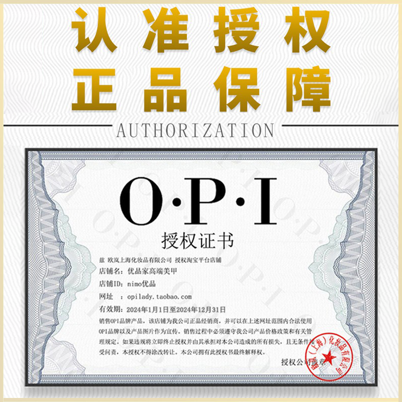 Профессиональная пилочка для ногтей OPI, наждачное шлифовальное средство, инструмент для ухода за ногтями, губчатая полировальная полоска