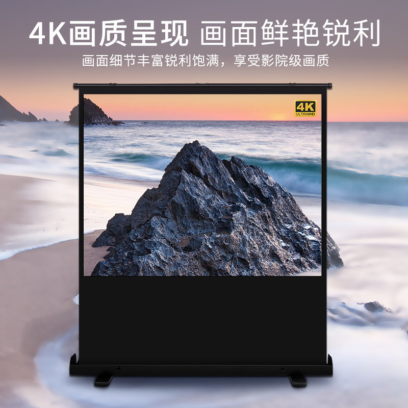Антибликовый экран для проектора 100 дюймов XGIMI, JMGO, Dangbei, напольный подъемный, портативный, без сверления, для 4K проекторов