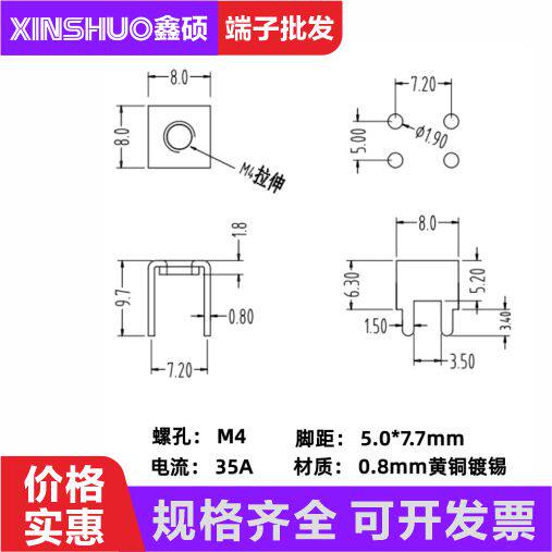 PCB-11 паяемый клеммник с четырьмя контактами, винтовое соединение из латуни