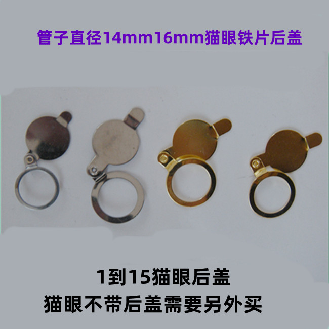 Дверной глазок с защитой от взлома, цинковый сплав, металлический дверной глазок, задняя крышка продается отдельно