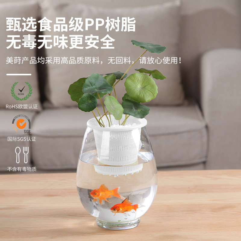 Гидропонная корзина для посадки Meishi, фиксатор корней, посадочный стакан, углубленный пластиковый гидропонный цветочный горшок