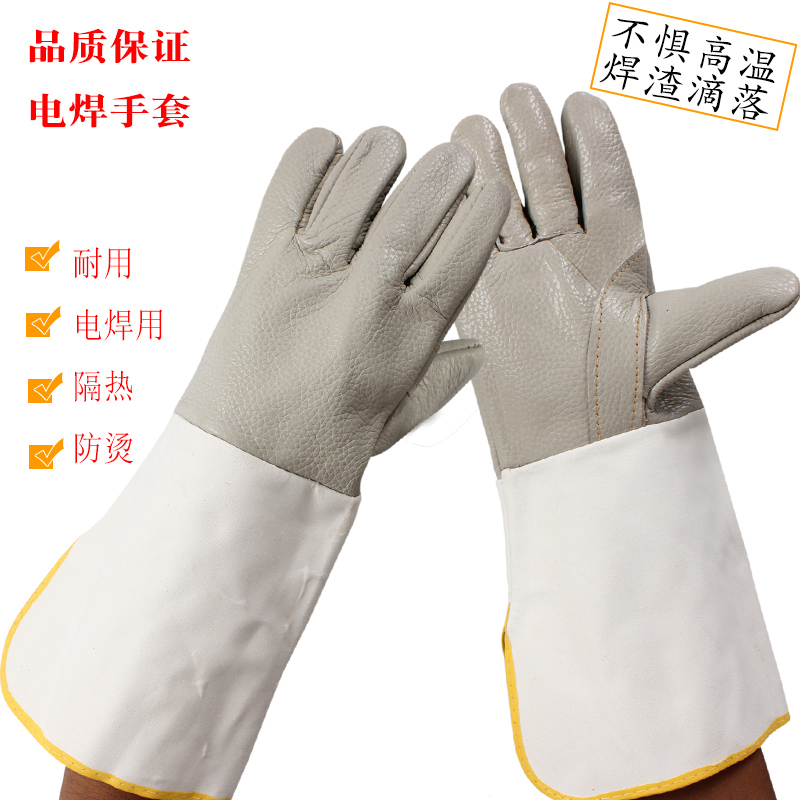 Cowhide Welding Gloves Extended Length Heat Resistant Durable Anti-Scald Labor Protection Gloves for Men and Women
