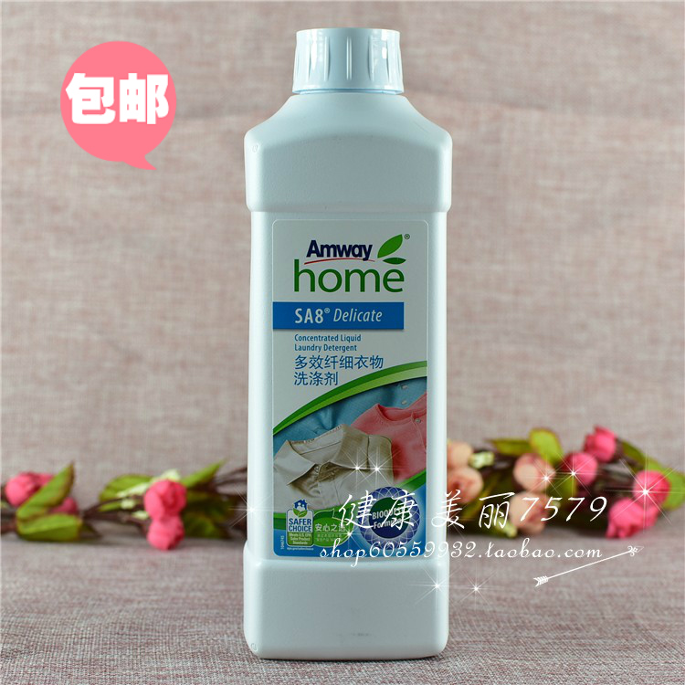 ㊣ Отечественное средство Amway Yousheng многофункциональное деликатное средство для стирки Silk White, жидкое средство для ручной стирки в бутылке