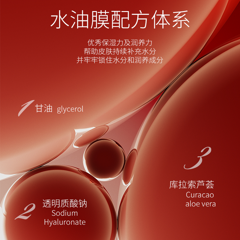 Косметика Чуань Ziying Балансирующий лосьон - баланс масла и влаги, увлажнение, укрепление и антивозрастной уход для мам