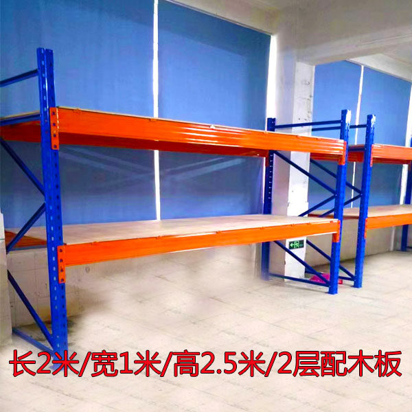 Тяжелая полочная система с балками для паллет, высокорослый крупный склад, многоуровневая для панелей и тканей с нагрузкой до одной тонны