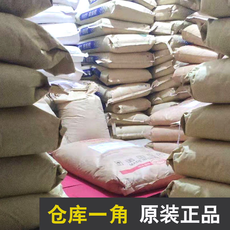 Perfectmate 770c Hot Melt Glue Granules for Binding Machines 25kg