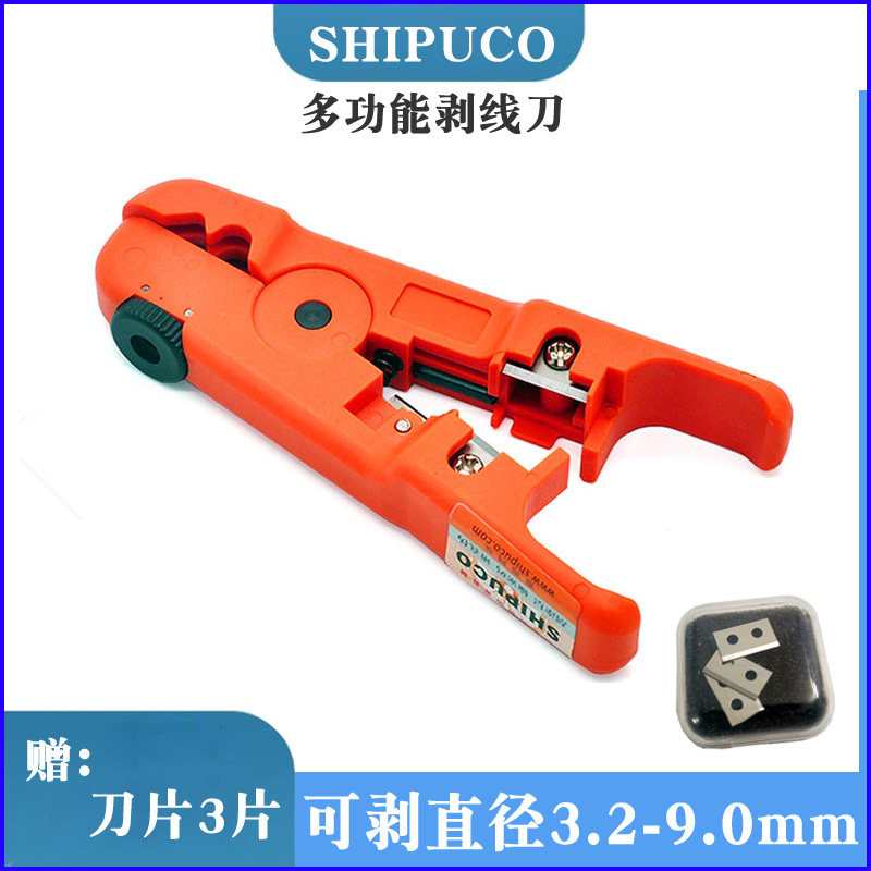 SHIPUCO Премиальный регулируемый стриппер для сетевых, телефонных и круглых проводов с инструментом для развязывания витой пары