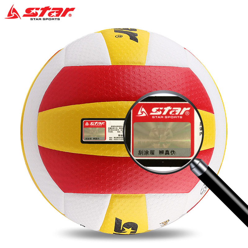 Official Genuine Star Competition Volleyball VB315-34 for Junior High and University Exam Students