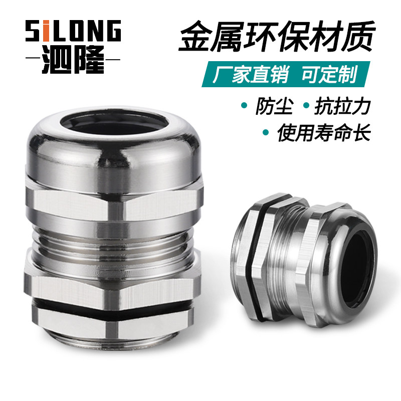 Влагозащищенный кабельный ввод PG7 PG9 PG11 для распределительной коробки герметизирующая прокладка 16M 18M 20M